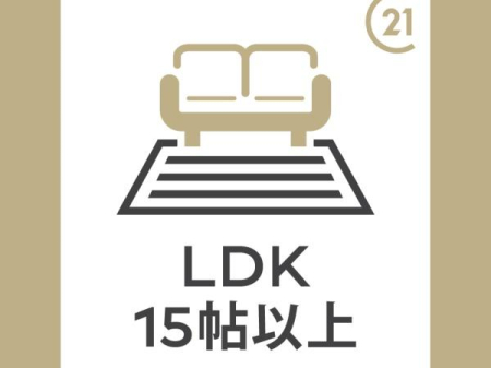 ̑ LDK16ƂIH_CjOXy[XA낰郊rOXy[X̗mۂĂ܂B